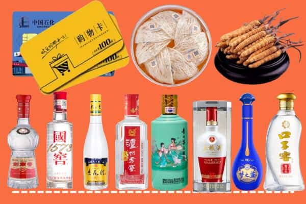 芒康县烟酒回收
