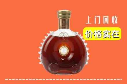 芒康县回收路易十三