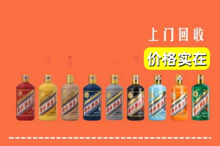 芒康县烟酒回收