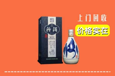 芒康县回收汾酒