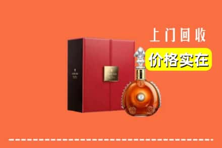 芒康县回收人头马