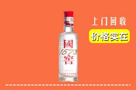 芒康县回收国窖酒