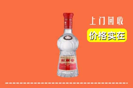 芒康县回收水晶剑南春