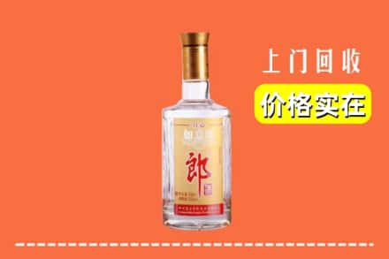 芒康县回收老郎酒