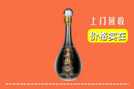 芒康县回收西凤酒